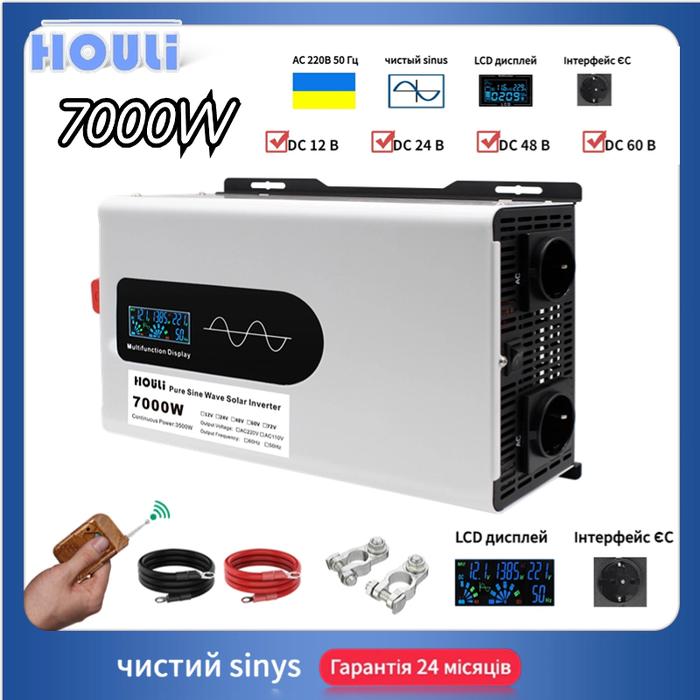 7000W 5000W 6000W 10000W Pure Sine Wave Inverter 12V/24V/48V/60V/72V