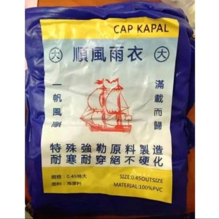 { READY STOCK } Jas Hujan Mantel Tebal Bagus Import Taiwan Nelayan Cap Kapal | Termurah