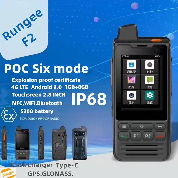 5300 mah battery Rungee F2 Phone zello PTT  Walkie talkie android 9