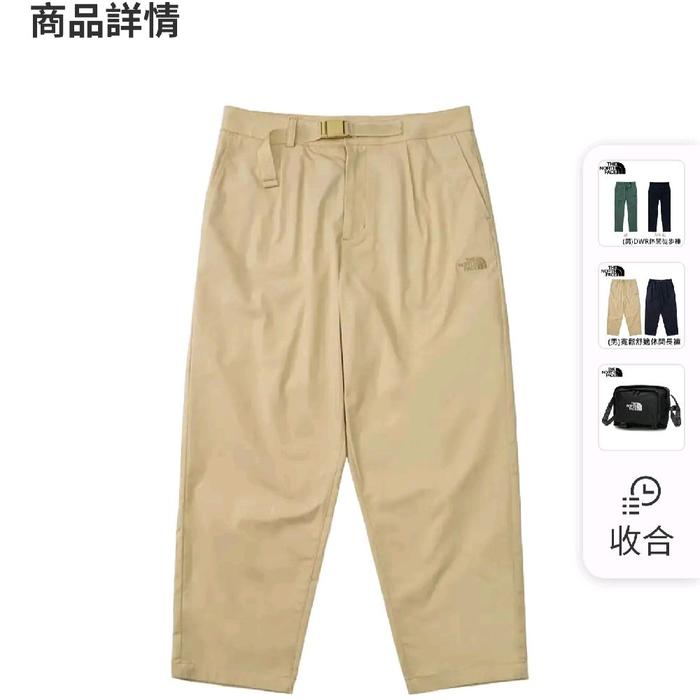 celana casual outdoor tnf loose baggy pants original
