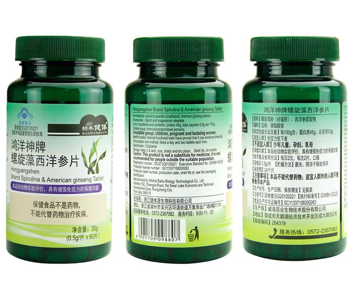 Tablet Spirulina American ginseng makanan kesehatan tablet spirulina