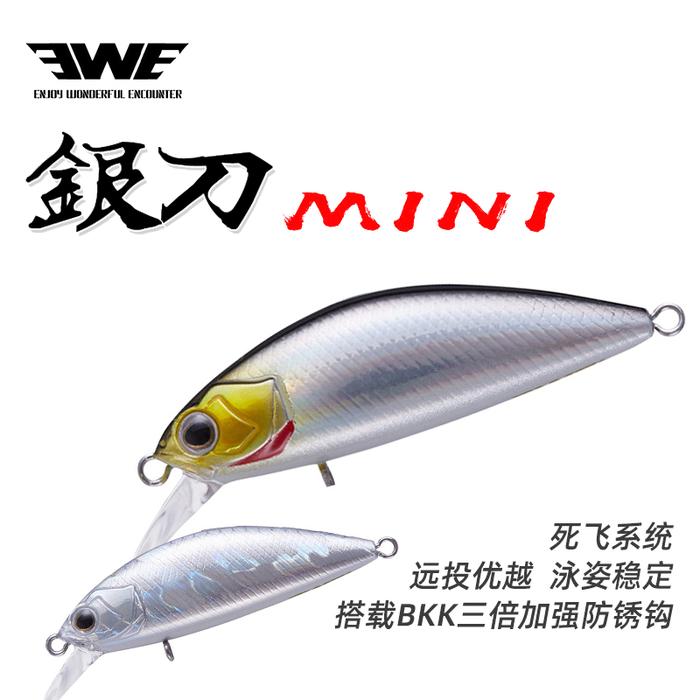 EWE Yindao MINI 43S/53S Sinking Fishing Lure 3.5g/3.8g/5.7g/6g Super