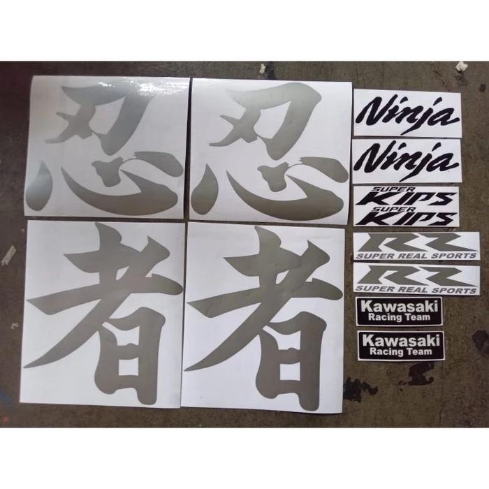 CUTTING STICKER KANJI KAWASAKI NINJA RR NEW STIKER CUTING OSEAN
