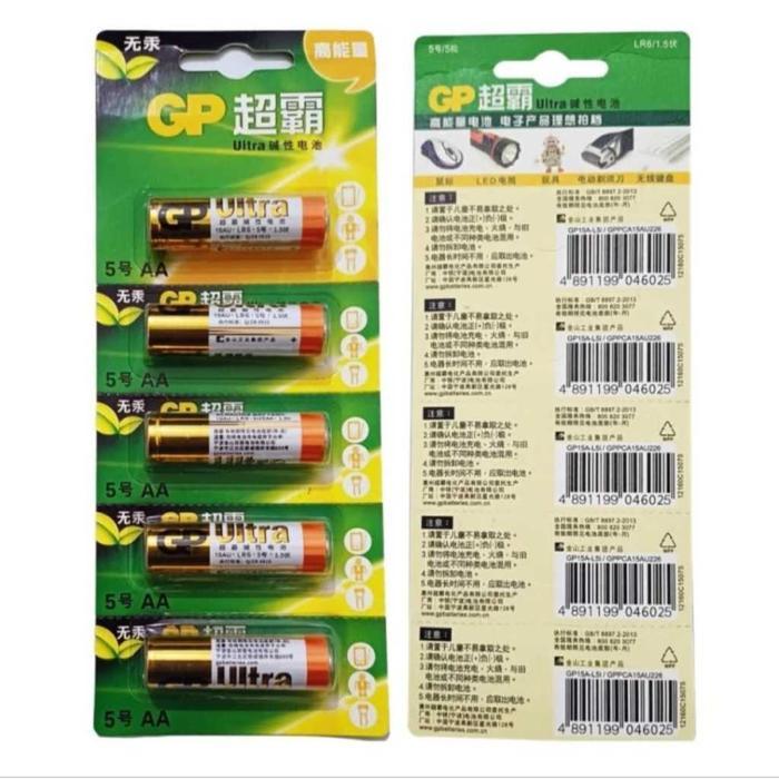 Baterai AA Alkaline A2 Original GP Battery Isi 5pcs