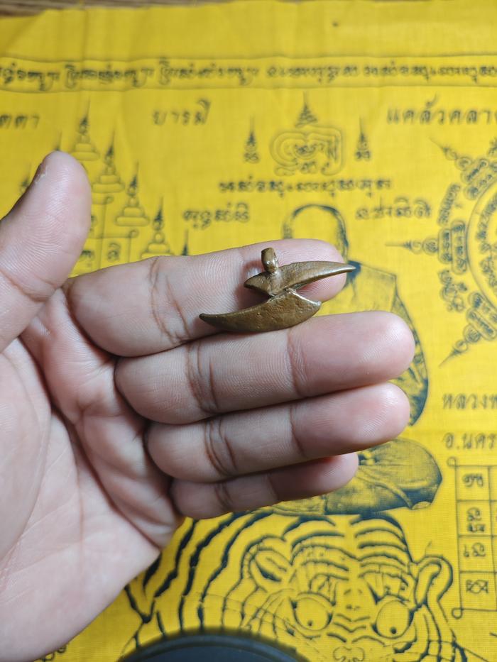 AMULET PETIR AJAHN O - G0067