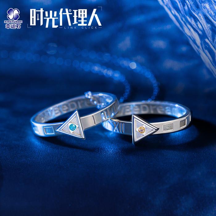 Link Click Anime Hourglass Ring 925 Sterling Silver Cheng Xiaoshi Lu Guang Qiao Ling Action figure G