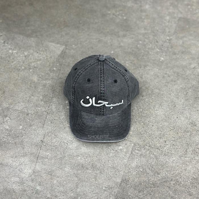 SUPREME ARABIC RIPSTOP WASHED 6 PANEL BLACK SS26 100% ORIGINAL