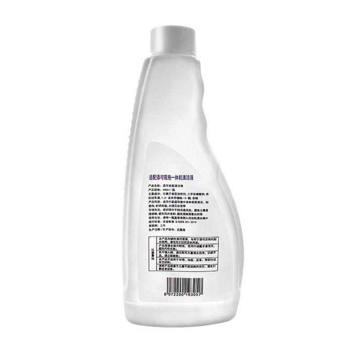 (2 Botol*480ML) Tineco Deodorizing and Tineco Cleaning Solution Cairan Pel Pembersih Lantai Tineco
