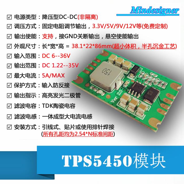 Tps5450 Modul Tps5430 Modul Catu Daya Pengalihan Modul DC-DC