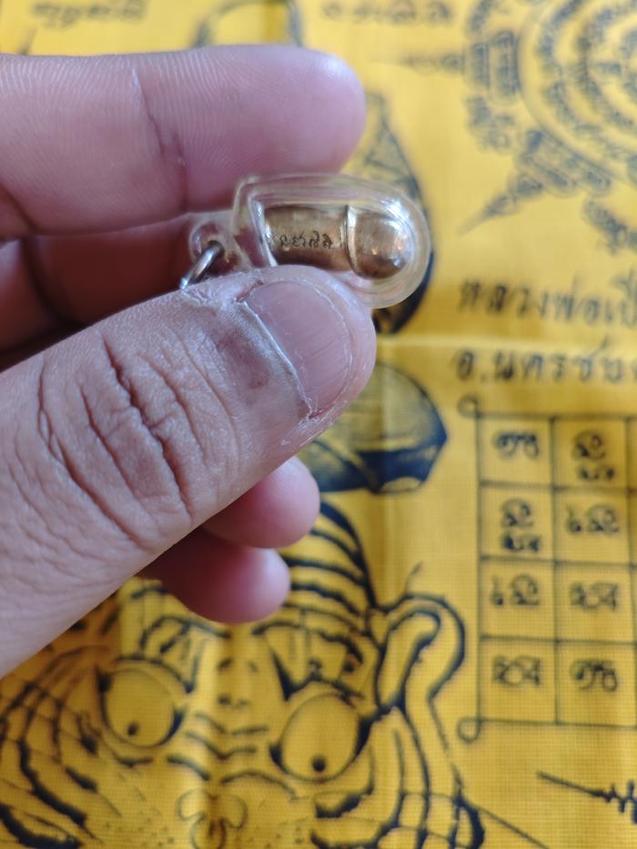 AMULET PALAKIK KECIL - K0004