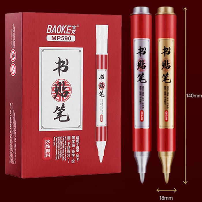 Latest 1.5mm Gold Silver Calligraphy Pen Album Wedding Invitation