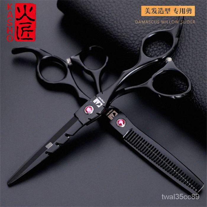 Gunting Jepang Impor KASHO Gunting Penipis Gunting Penata Rambut Penata Rambut