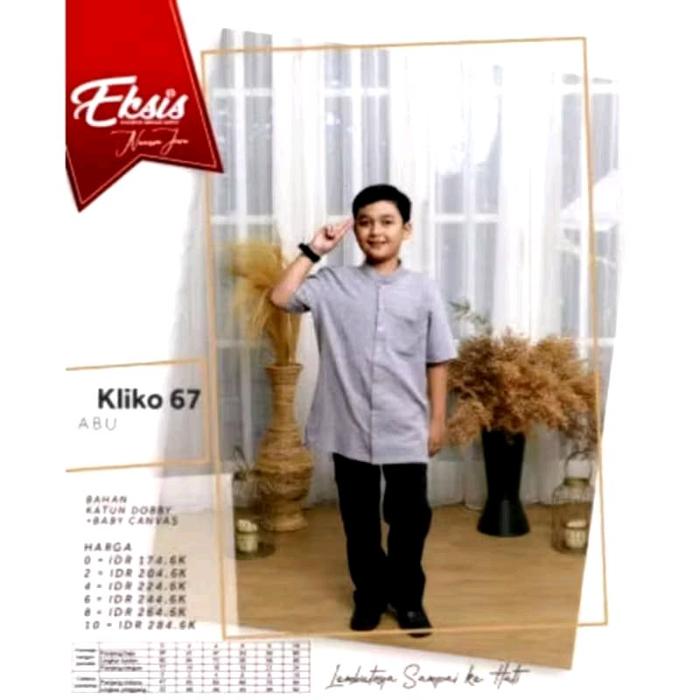 KLIKO 67 ABU KOKO ANAK No.2