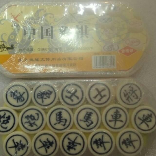 Catur Xiangqi Strategi Papan Kayu Ukuran Kecil