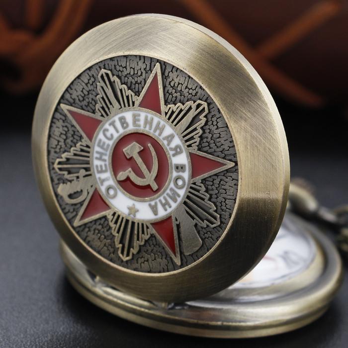 IMPORT Antique Soviet Red Star Republic Emblem Pattern Quartz Pocket Watch Retro Fob Chain Clock Rus