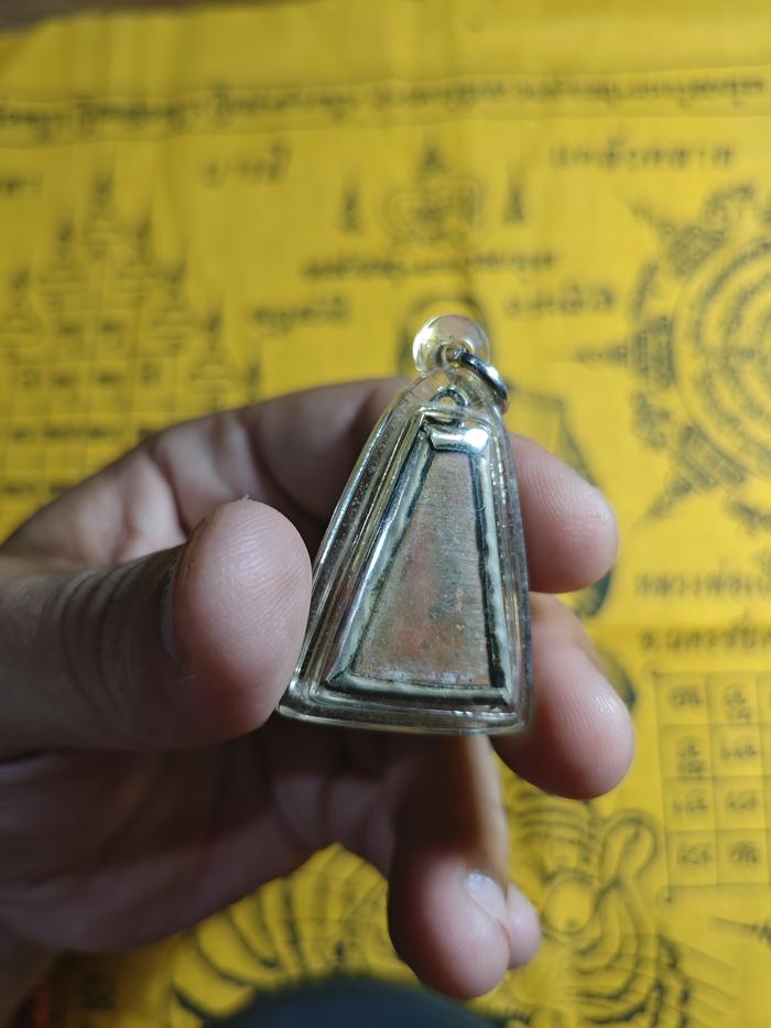 AMULET SOMDEJ PHRA PONG SUPAN - A0026