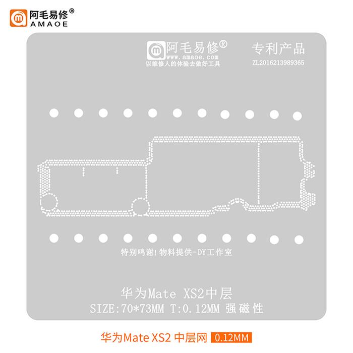 Amaoe MateXS2 Middle Layer Tin Planting Mesh for Huawei Main Board