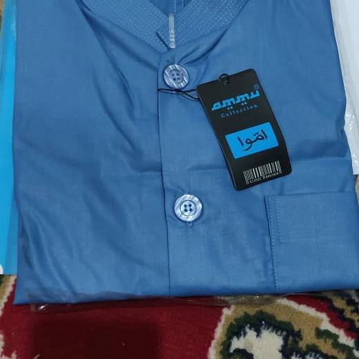 Terbaru Koko Ammu Biru Langit