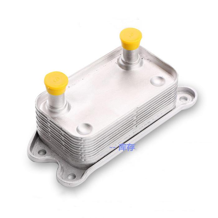Engine Oil Cooler 30637966 for Volvo C30 2007-2013 C70 2006-2013 S40