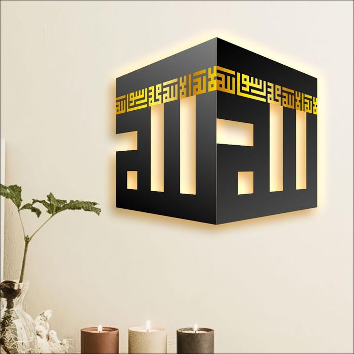 TERLARIS Hiasan Dinding UKIR 3D Ka'bah Lampu LED Ruang Tamu Wall Decor ID83 READY