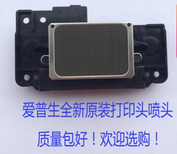 Printer Print Head Printhead For Epson R200 R210 R220 R230 R300 R310