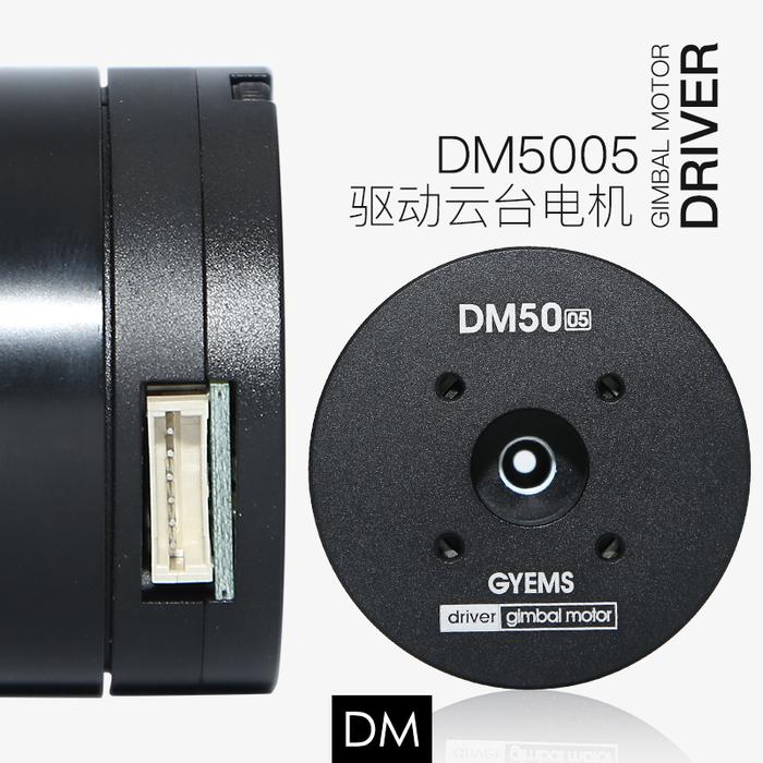 DC Brushless Servo Motor Robot Joint Motor Large Torque Cloud Table