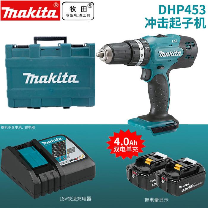 MAKITA  DHP453RME   18V LXT Li-Ion Cordless 2 Speed Combi Drill SET