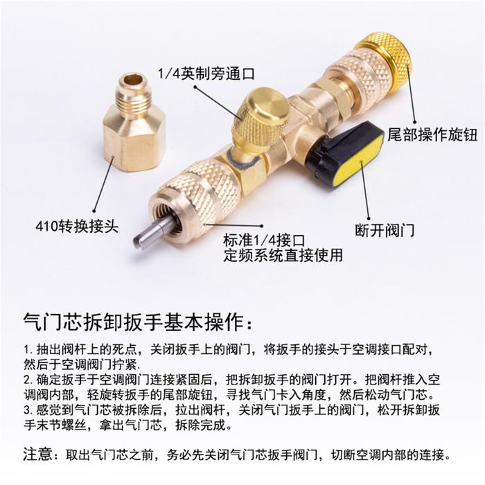 Home Air Conditioner Valve Core Valve Needle Quick Replacement And