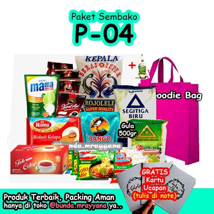 TERBARU [#P-04] PAKET SEMBAKO (BERAS GULA KOPI SABUN BISKUIT) HAMPERS PARSEL HARI IBU BELANJA BULANA
