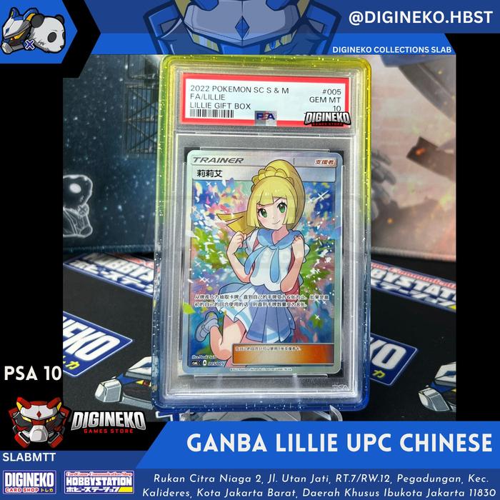 Lillie (Ganba Lillie) Lillie Gift Box 2022 Pokemon SC S & M 4 Pokemon Simplified Chinese PSA 10