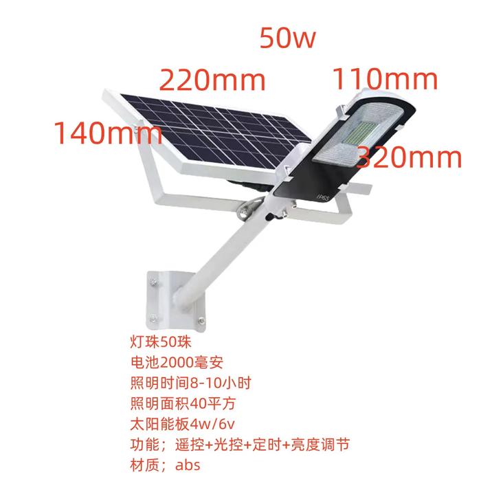Solar Street Light Outdoor Solar Street Light Garden Sunlight House Remote Control IP67 Waterproof W