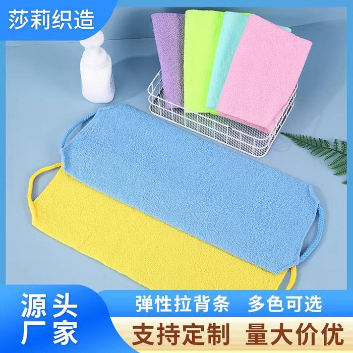 Colorful Exfoliating Rubbing Bath Towel Washcloth Elastic Shower Body Scrub Cleaning Massage Bath To