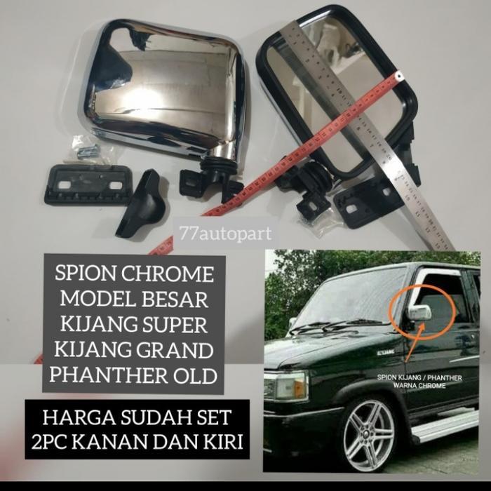 Spion chrome model besar mobil kijang grand-super -panther lama O1