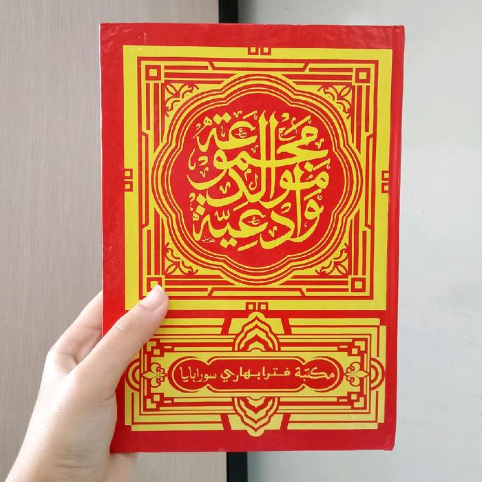 Diba'iyah Berjanji Karton Tebal - Buku