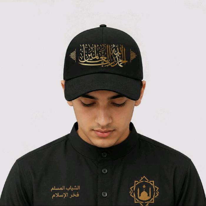 COD topi baseball dengan kaligrafi Arab Outdoor