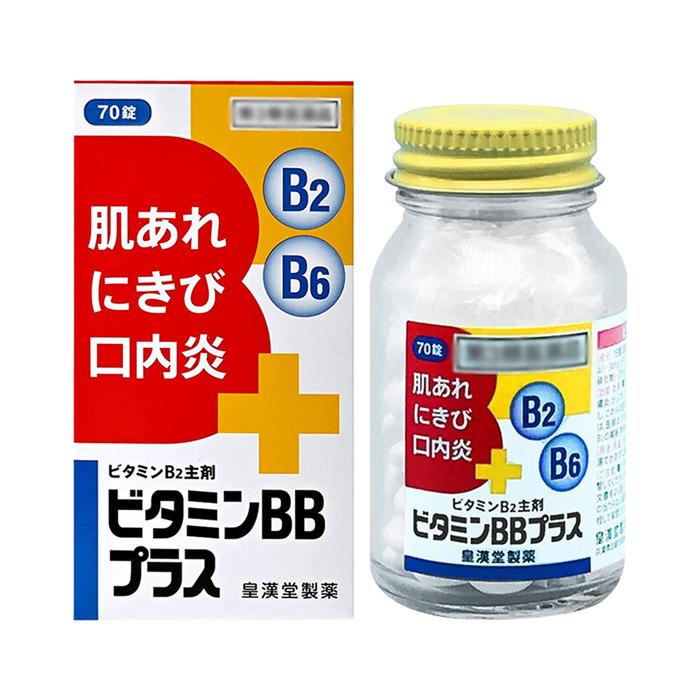 Japan Vitamin B Complex Vitamins B1 B2 B6 treats acne and canker
