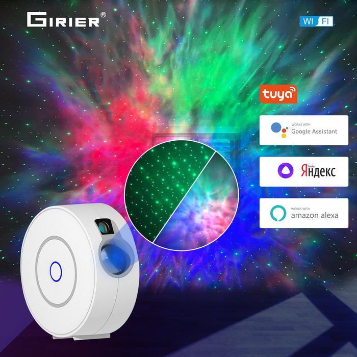 GIRIER Tuya Smart Star Projector with Nebula and Laser Starry Night