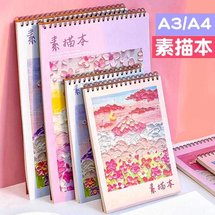 Drawing Book Watercolor Book Thickened Sketchbook Hand-drawn A4