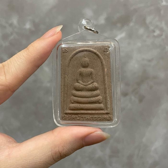 Lp Pard - Phra Somdej BE 2556