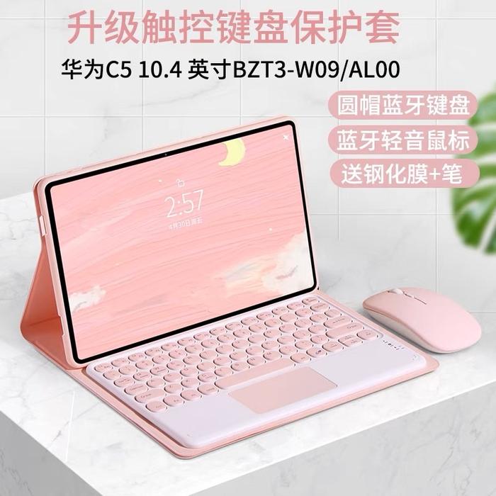 HUAWEI MATEPAD 12 X/MATEPAD SE 11 2024/MATEPAD 11.5 2023/MATEPAD AIR 11.5/MATEPAD SE 10.4/MATEPAD 11
