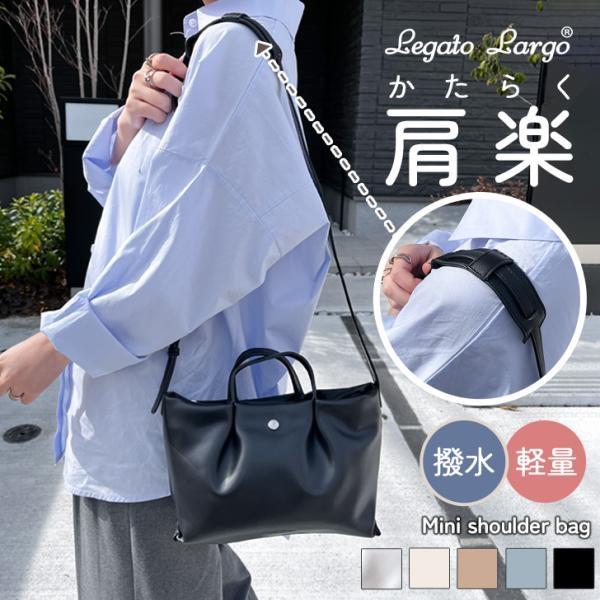 Legato Largo LH-W0163 Kataraku Mini Shoulder Bag - Tas Selempang Wanita Original Jepang