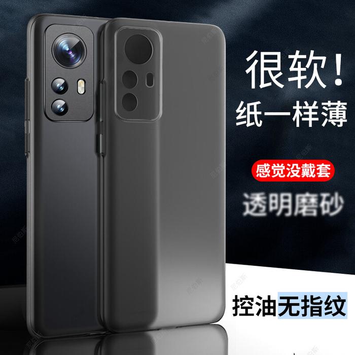 XIAOMI 12 Kasus Ponsel Ultra-tipis 12pro Matte Transparan Lensa