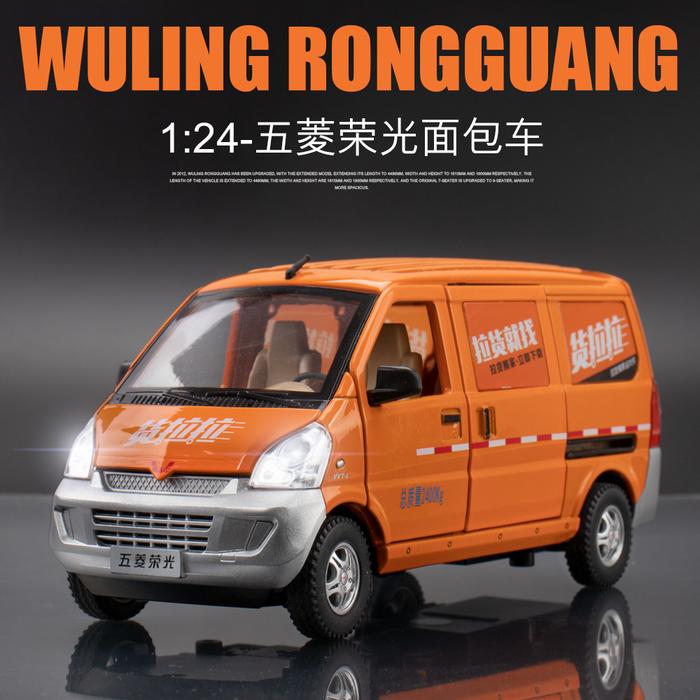 1:24 WULING Post Office van High Simulation Diecast Metal Alloy Model