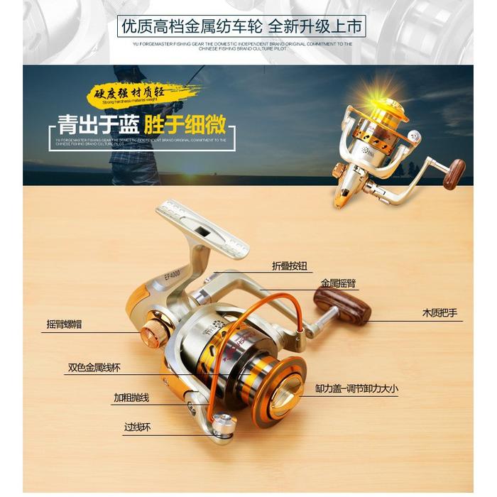 Spinning Reel pancing 12 Ball Bearing Yumoshi Gulungan Pancing EF6000 Metal Fishing rell