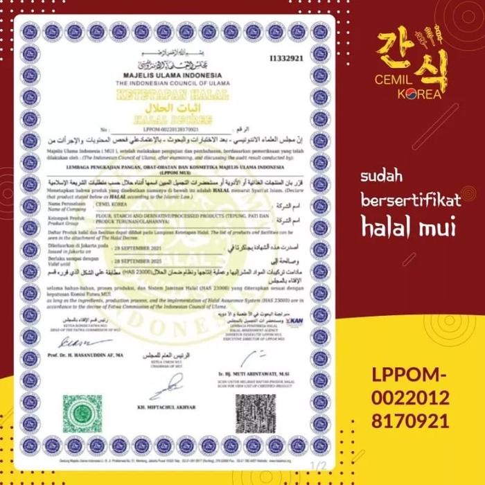 ODENG 1 KG / ODENG HALAL / MAKANAN KOREA / CEMIL KOREA