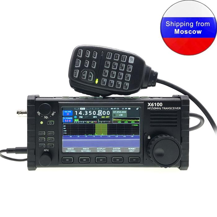 Xiegu X6100 50MHz HF Transceiver All Mode Transceiver Portable SDR