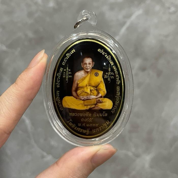 Lp Jeud - Locket Maha Setthi 108 Takrut 2555