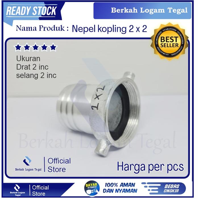 SOCKET DRAT NEPEL ALKON POMPA AIR WATER PUMP DIESEL ROBIN SOK SOKET IRIGASI SAWAH 2 X 2 INC ALUMINIU