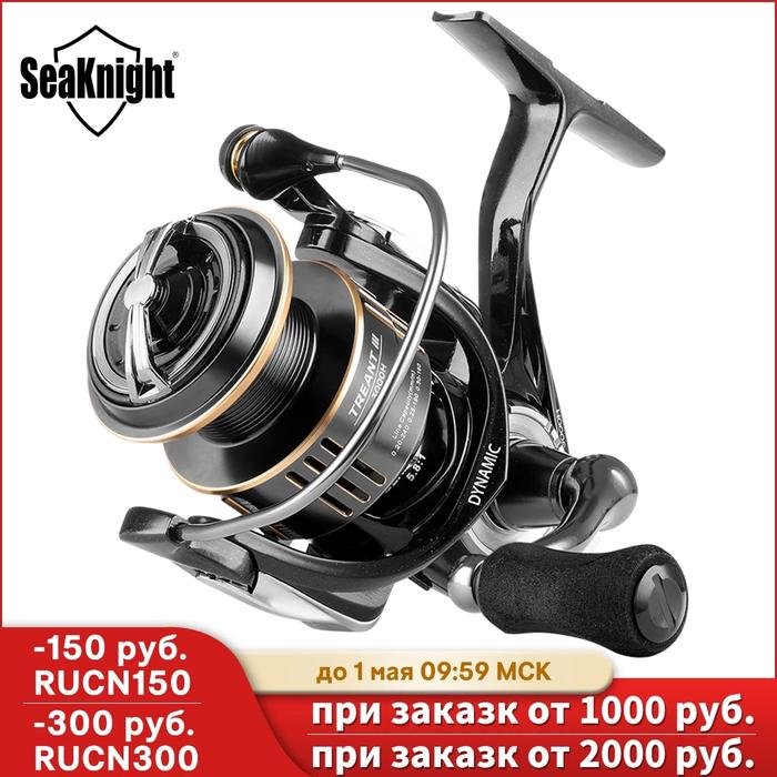 SeaKnight New TREANT III Series Fishing Reel 5.0:1 5.8:1 MAX Drag