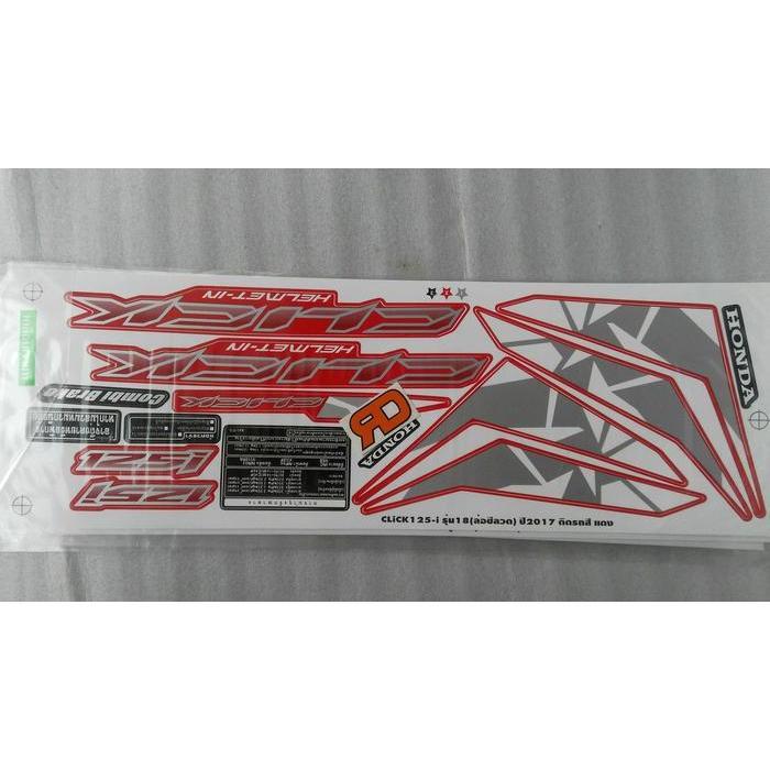 Striping New Click 125 2017 Sporty Thailand Vario 125 150 LED OSEAN